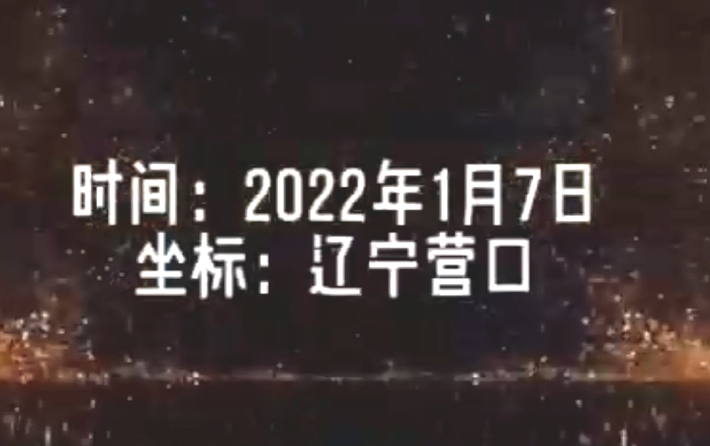 遼寧營(yíng)口某公司2臺(tái)240千瓦電磁采暖爐