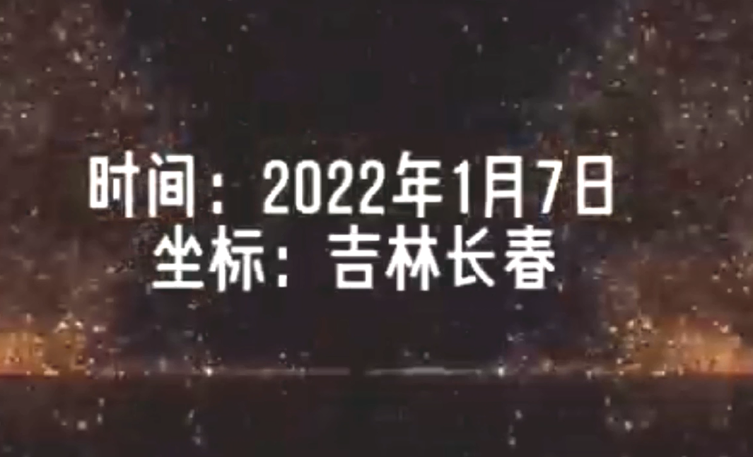吉林長(zhǎng)春伊通縣2臺(tái)120千瓦電鍋爐案例